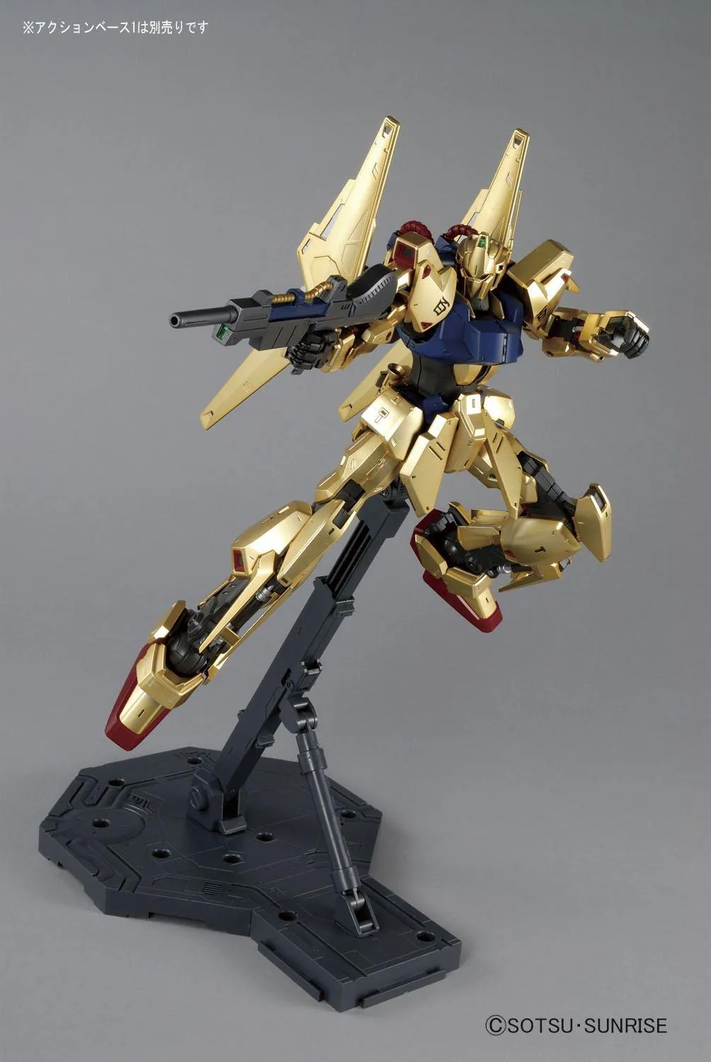 GUNDAM - MG 1/100 Hyakushiki ver.2.0 - Model Kit - 18cm
